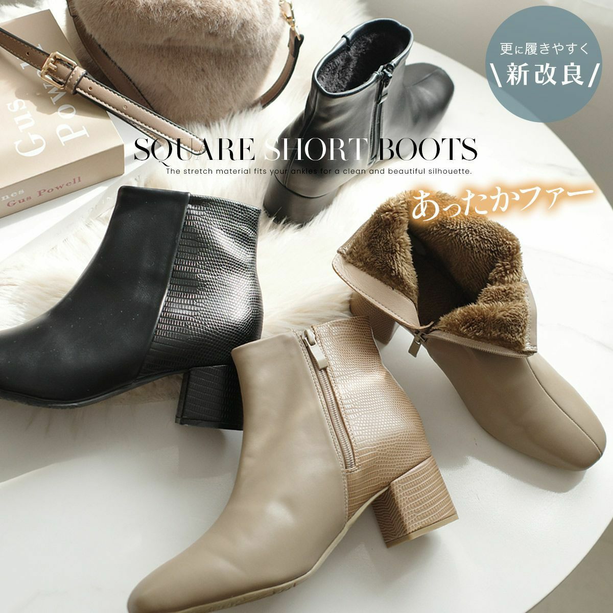内ボアスクエアトゥショートブーツ レディース | 《公式》レディース