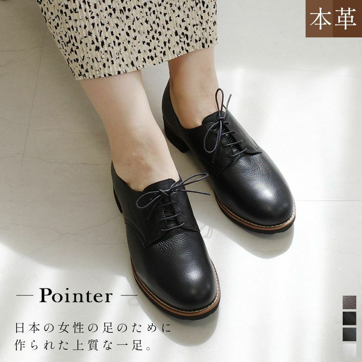 レースアップシューズローファー レディース | 《公式》レディース