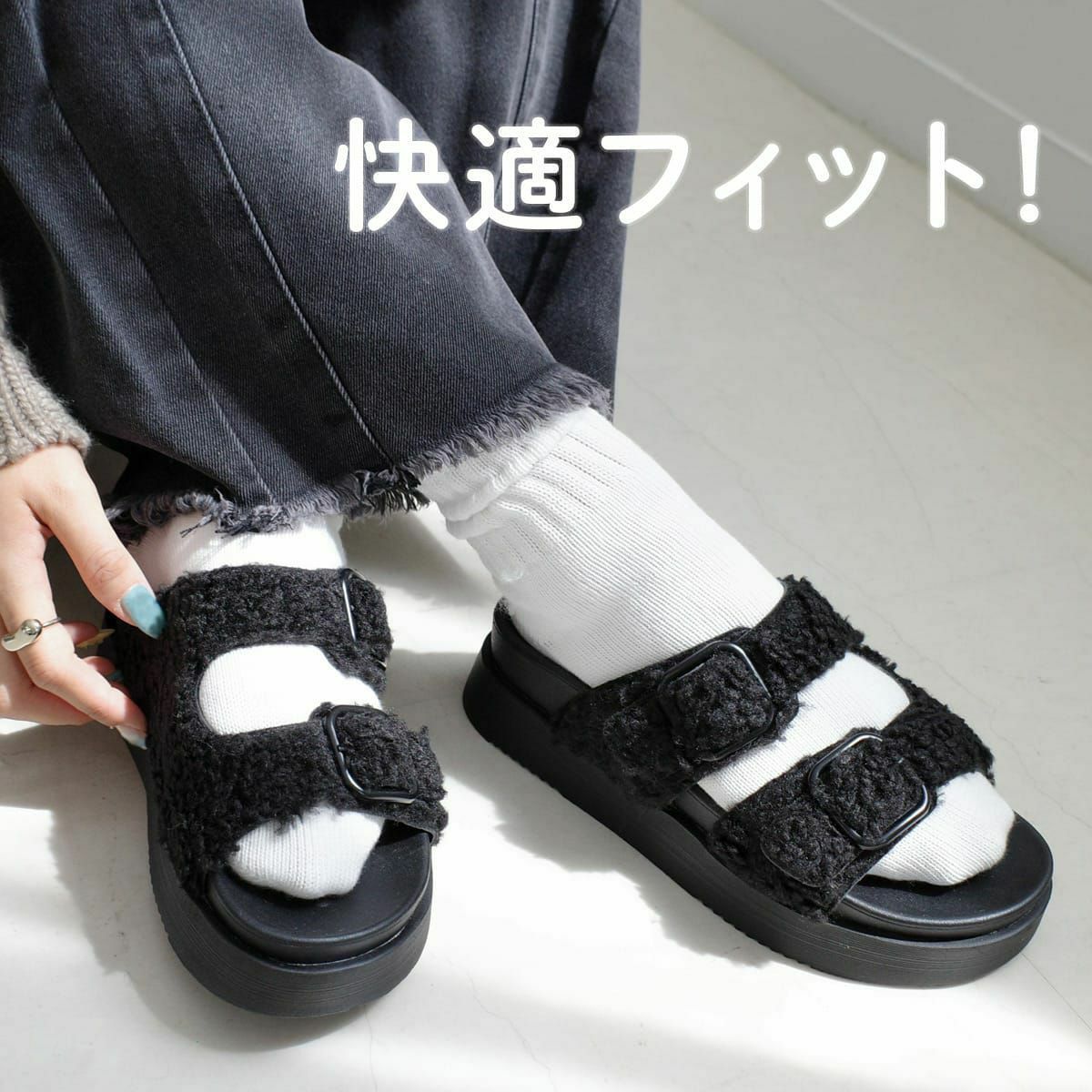 ダブルベルト厚底ボアファーサンダルバックル レディース | 《公式