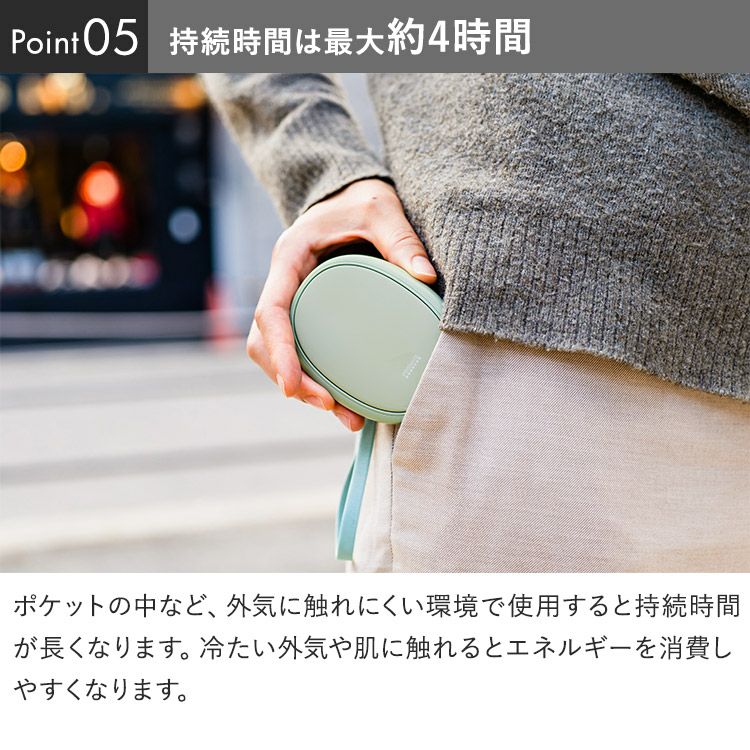 2025秋冬セール】PRISMATE（プリズメイト） 使い捨てないカイロ