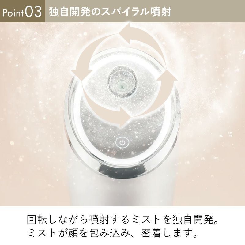 FESTINO（フェスティノ） フェイシャル クレンジング ナノスチーマー