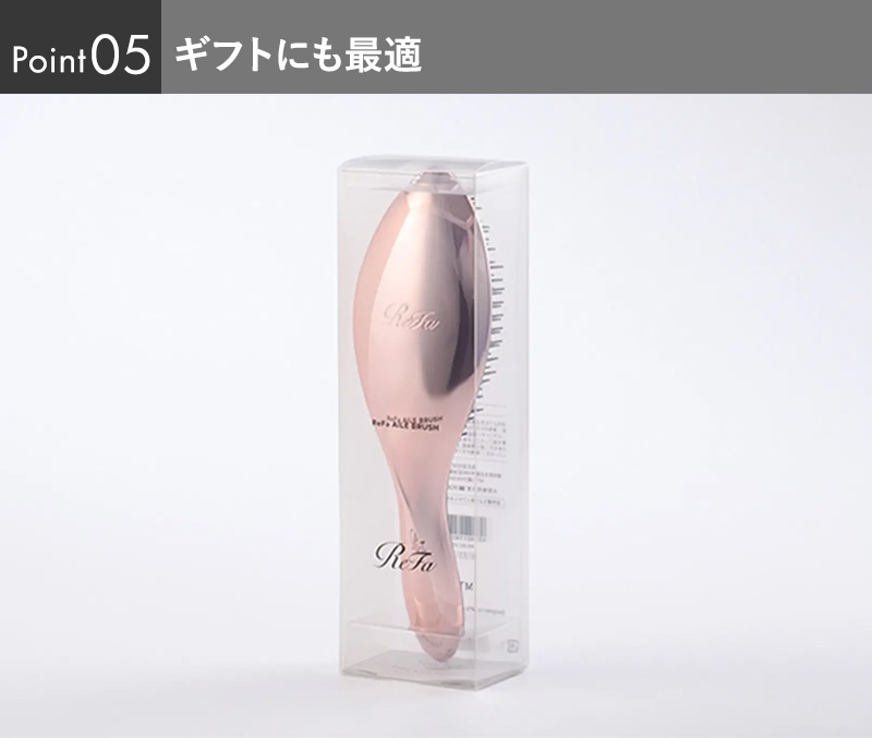 ReFa AILE BRUSH（リファ エールブラシ） | Amingオンラインショップ