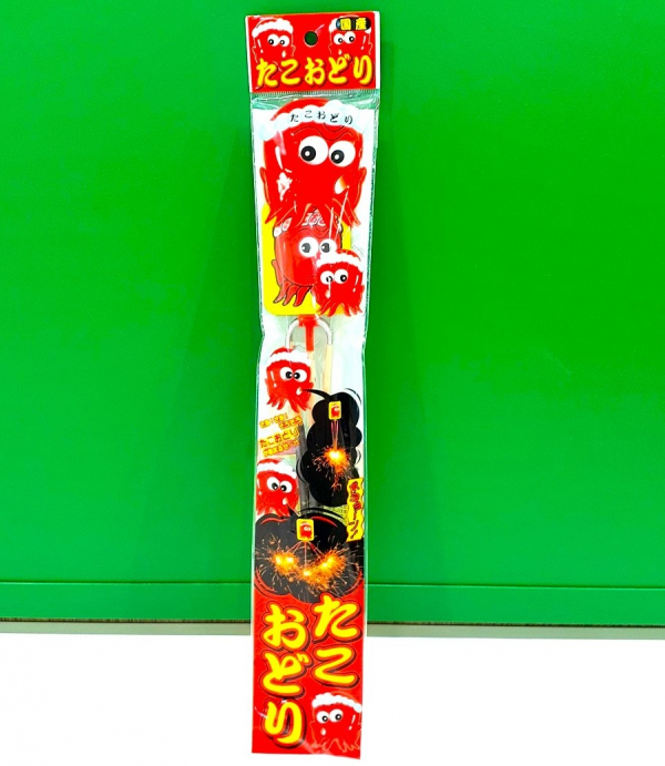 ハンズ宮崎店】花火で楽しい思い出を作ろう♪ │ハンズ │ ショップ