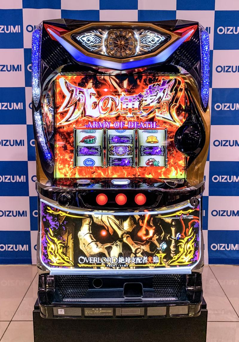 パチスロ実機S／OVERLORD絶対支配者光臨ⅡSX不要機