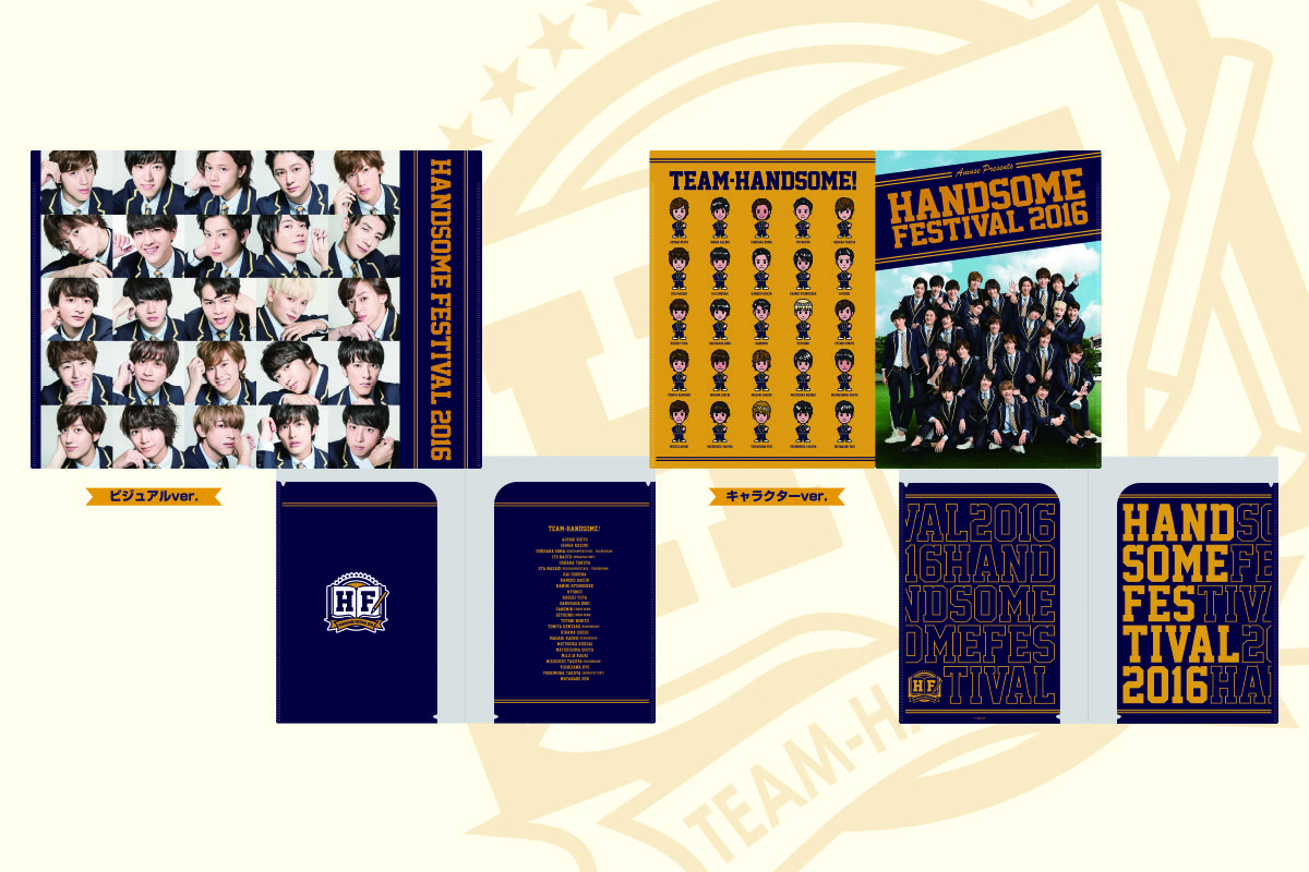 Amuse Presents HANDSOME FESTIVAL 2016