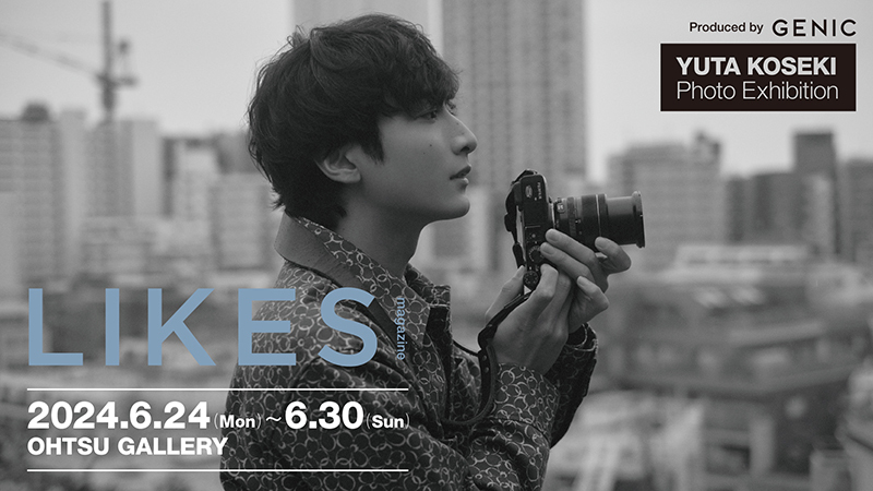 ☆先着☆小関裕太 写真展「LIKES」 - チケット | Amuse+(アミューズプラス)