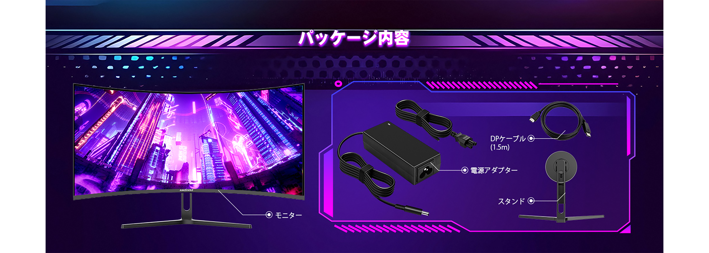 AMZFast 34インチ ゲーミングモニター 240Hz 曲面 ウルトラワイド