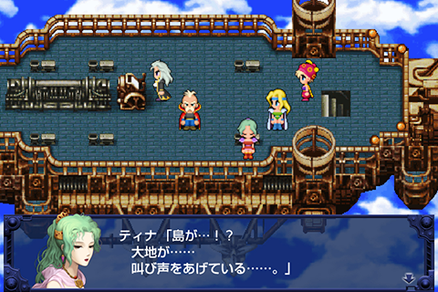 FINAL FANTASY VI (旧Ver.) | SQUARE ENIX MARKET