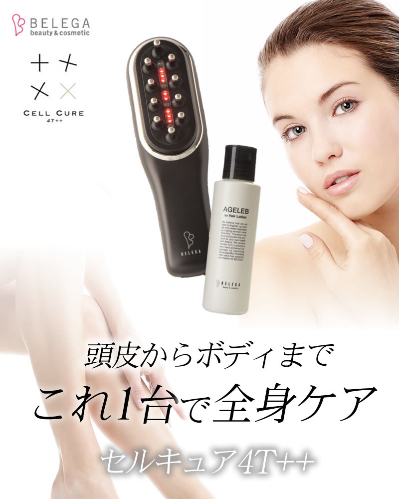 セルキュア 4T Plus | PLUS セルキュア4T セルキュア4T 田中みな実