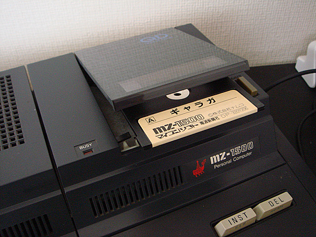 MZ-1500のQuickDisk DRIVEの入手。 | 古いハードに囲まれて since2011