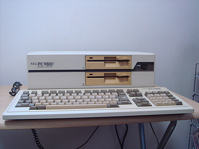PC-9801F2(NEC) 1983年 定価398,000円 | 古いハードに囲まれて since2011