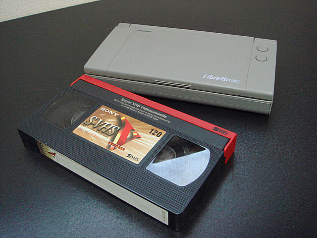 Libretto 20 (TOSHIBA) 1996年 178,000円 | 古いハードに囲まれて