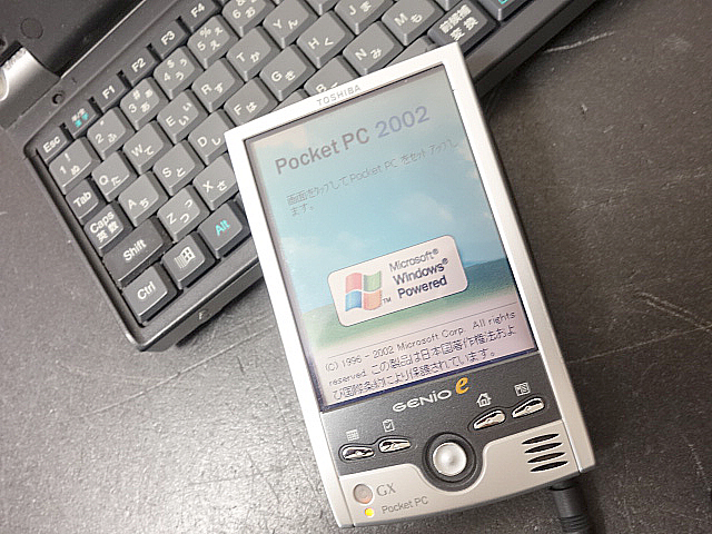 モバイルギア2 (NEC) 1998年 | 古いハードに囲まれて since2011