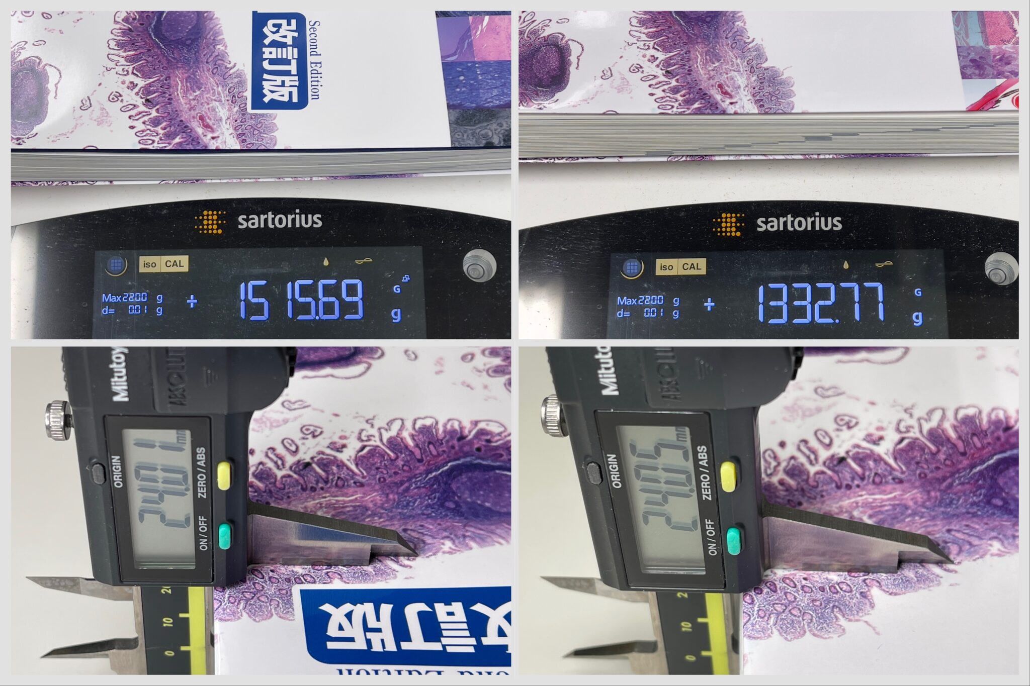 バーチャルスライド組織学 改訂版 / Anatomy 今日も明日も/バーチャル