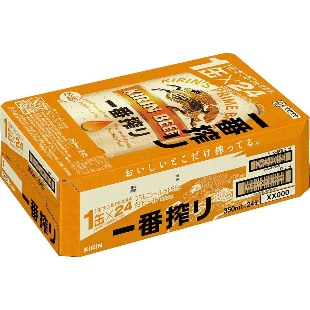 キリン＞ 一番搾り 【350ml缶 24本入り】: TAKASHIMAYA Collection