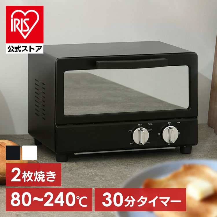 2枚焼き ミラートースター POT-213-B 黒