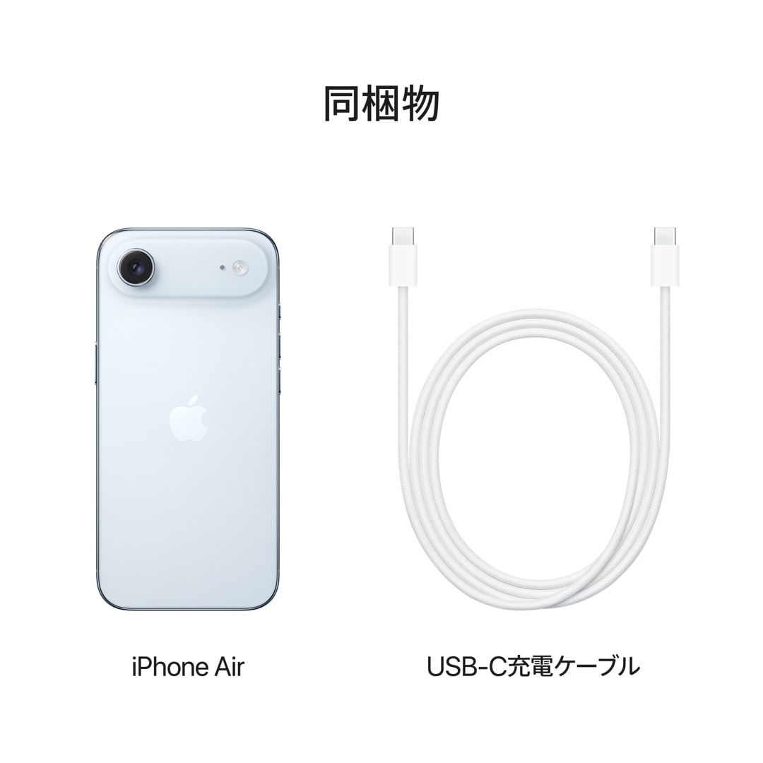 iPhone Air 512GB スカイブルー: Apple Rewards Store｜ANA Mall