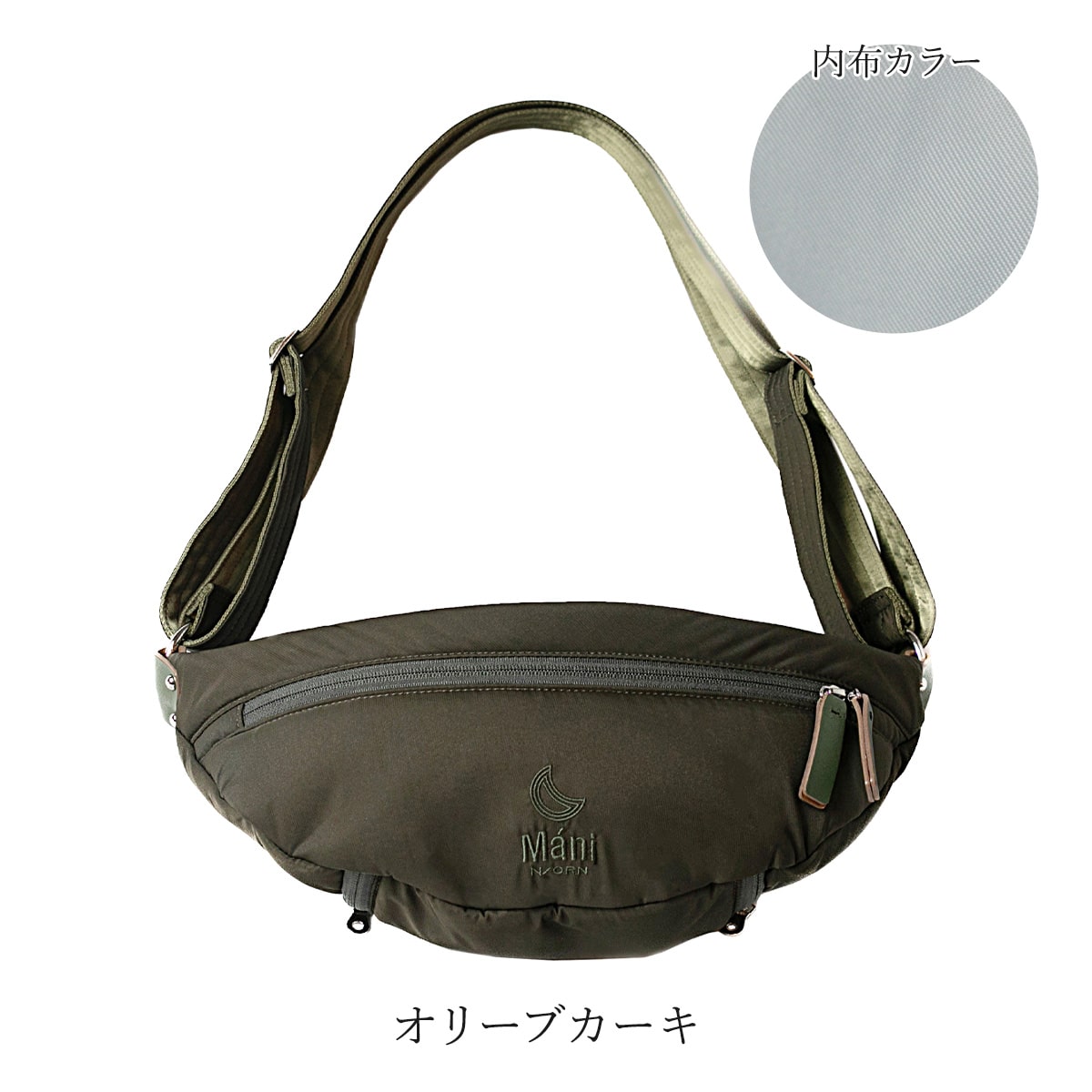 N/ORN 抱っこバッグ ノルン マーニ ヌードベージュ(- ヌードベージュ