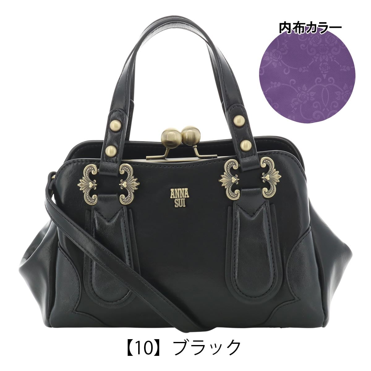ANNA SUI アナスイ トートバッグ 317151 ディディオン ブラック(- 【10