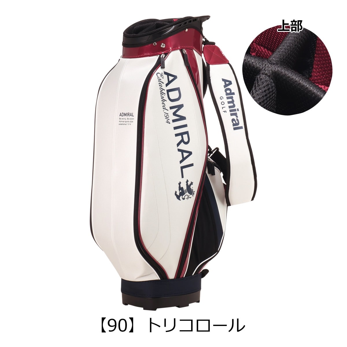 Admiral GOLF アドミラル ゴルフ キャディバッグ カート型 5分割 9型