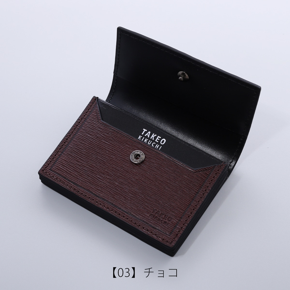 TAKEO KIKUCHI タケオ キクチ 名刺入れ カードケース 345193 スライド