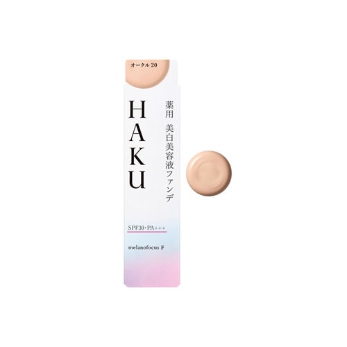 資生堂 HAKU ハク 薬用 美白美容液ファンデ オークル20 SPF30 PA+++