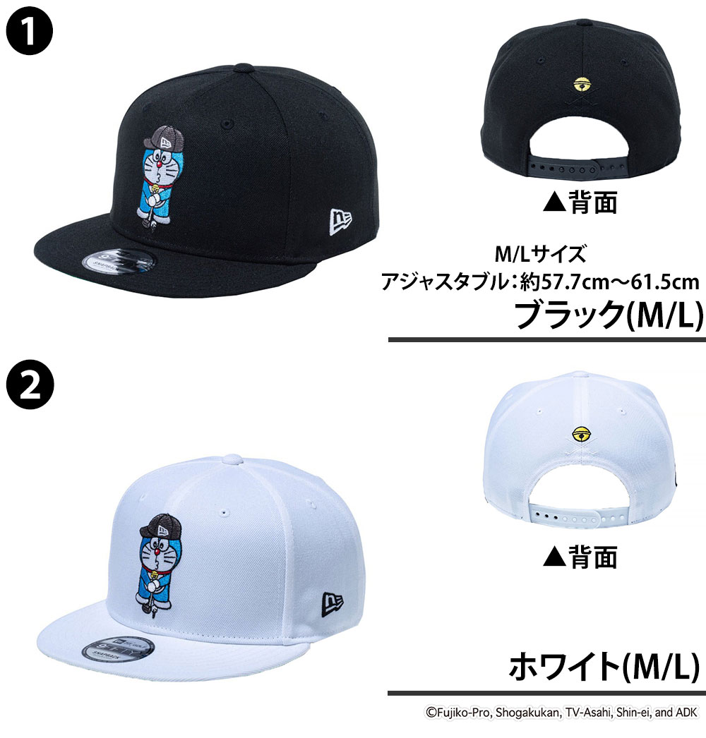 25年新作限定】 ニューエラ キャップ M L ドラえもん コラボ 9