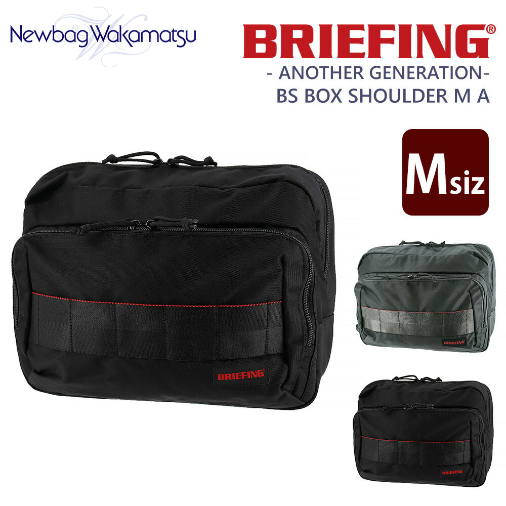 ブリーフィング BRIEFING ショルダーバッグ BS ボックスショルダー M