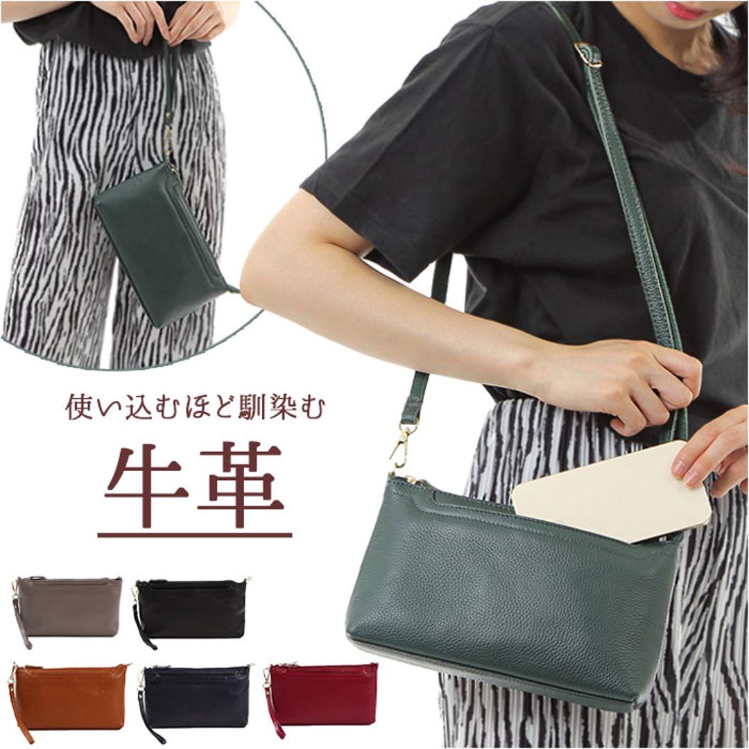 本革ショルダーバッグ レディース 斜めがけ 通販 ショルダーバッグ