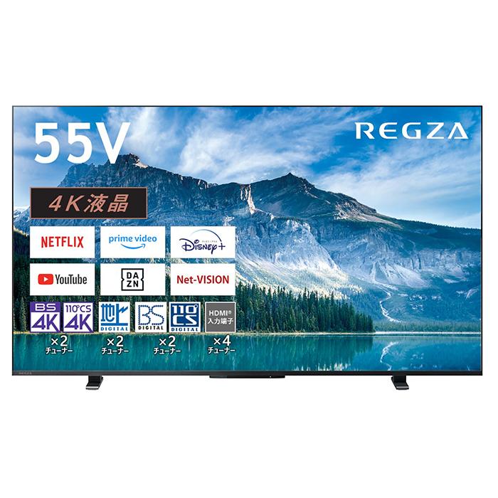 レグザ テレビ 50インチ 4K液晶テレビ 50V型 YouTube対応 新4K衛星放送