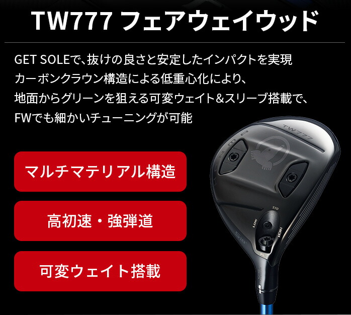 予約販売】 本間ゴルフ HONMA メンズ ツアーワールド TW777
