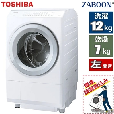 標準設置費込】ドラム式 洗濯乾燥機 12kg 東芝 TOSHIBA TW-127XP5R(W