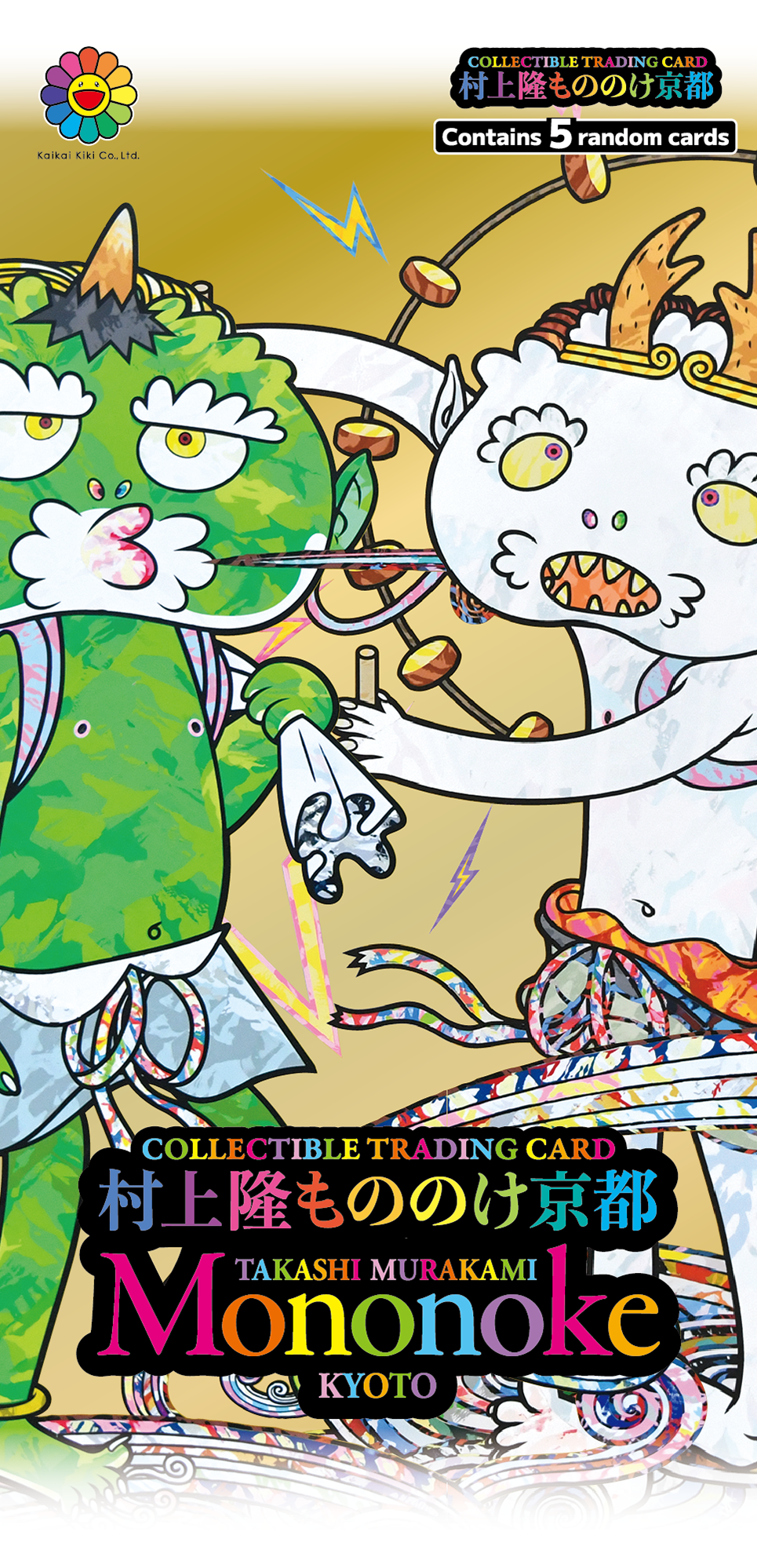 村上隆 もののけ 京都 Collectible Trading Card（BOX）英語版