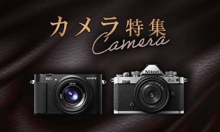 カメラ特集｜ANA Mall｜マイルが貯まる・使えるショッピングモール