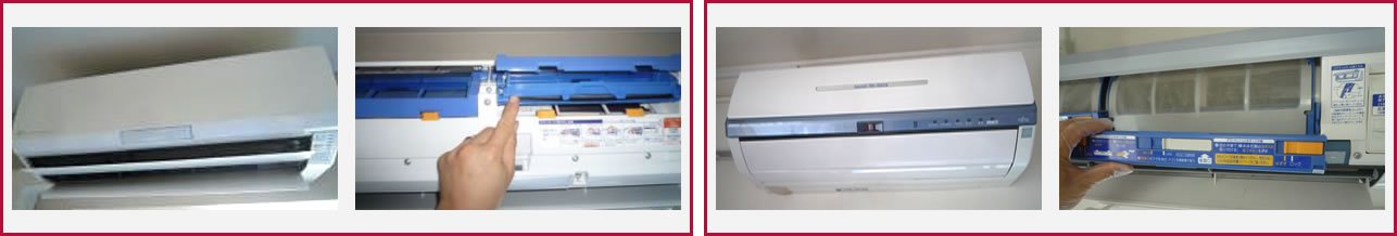 富士通製エアコンお掃除機能付き有無の判定方法 | アンドクリーン株式