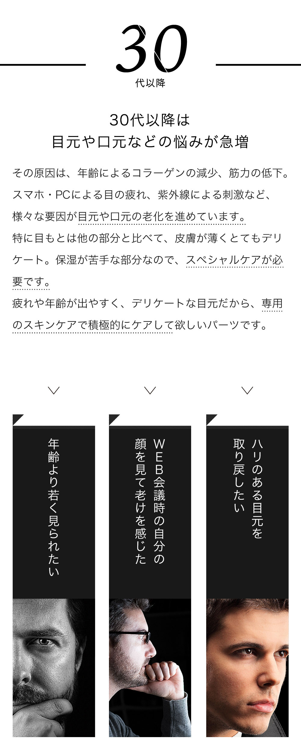 アンドジーノ 【&GINO公式】プレミアムアイセラム リジレス