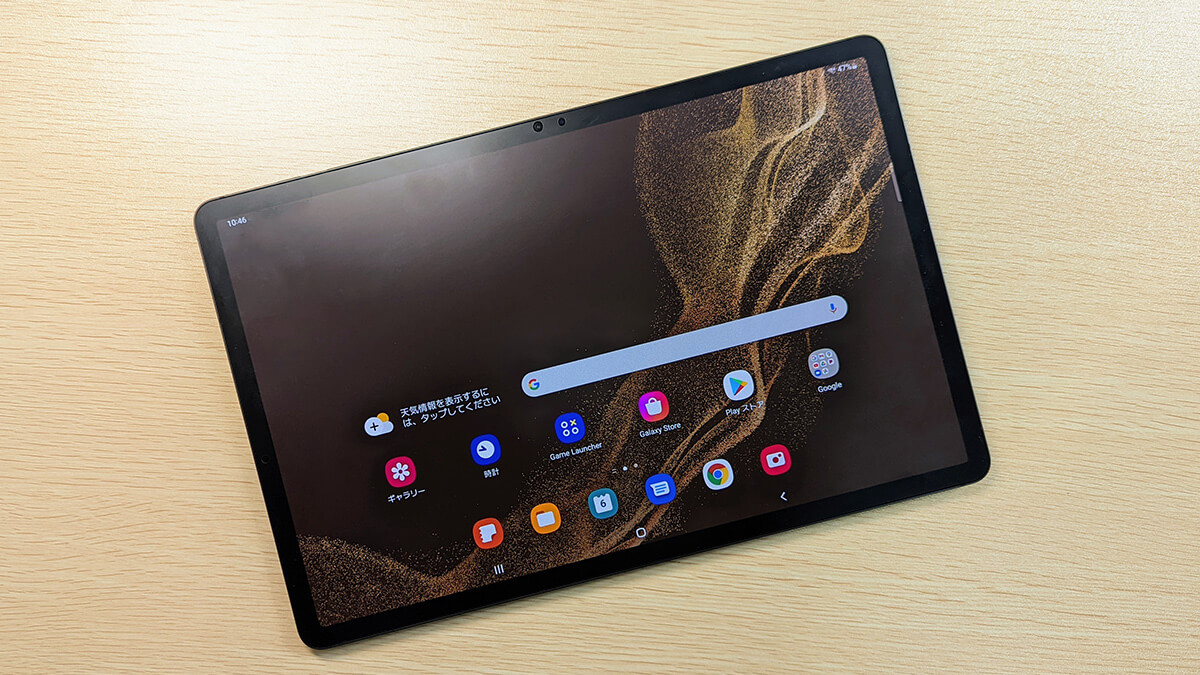 Galaxy Tab S8+レビュー。綺麗な12.4インチAMOLED搭載、S 8 Gen 1だが