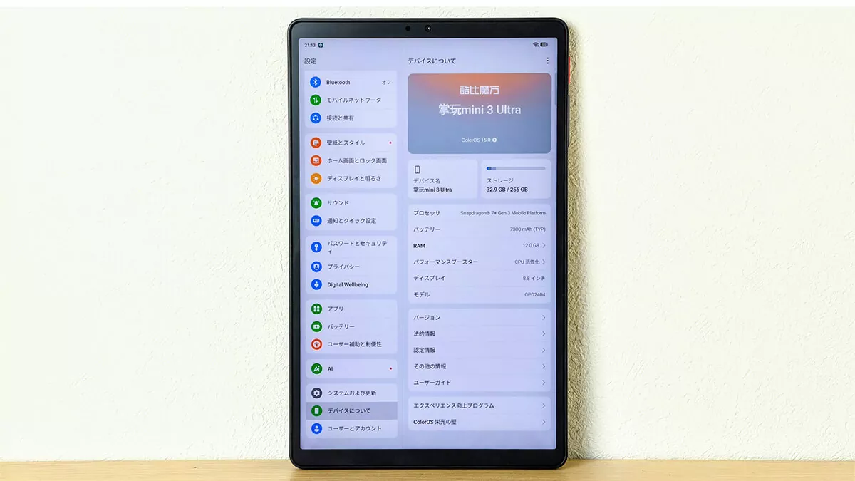 ALLDOCUBE iPlay 70 mini UltraにColorOSを焼く方法が公開される