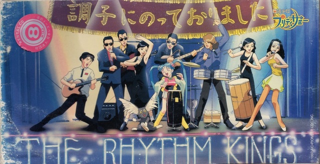 TODT-3344 Emu／君らしく #8cmCD: 8cmアニソンCDを懐古する。