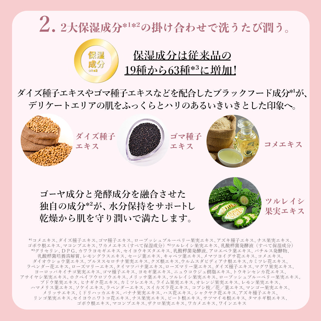 ANELA BEAUTY DELICATE WHIP SOAP