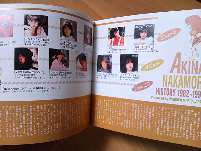 中森明菜 CD BOX History Part.2 | AKINA NAKAMORI FUN SITE（中森明菜