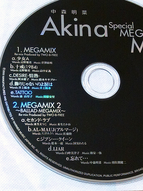 中森明菜 CD BOX History Part.3 | AKINA NAKAMORI FUN SITE（中森明菜