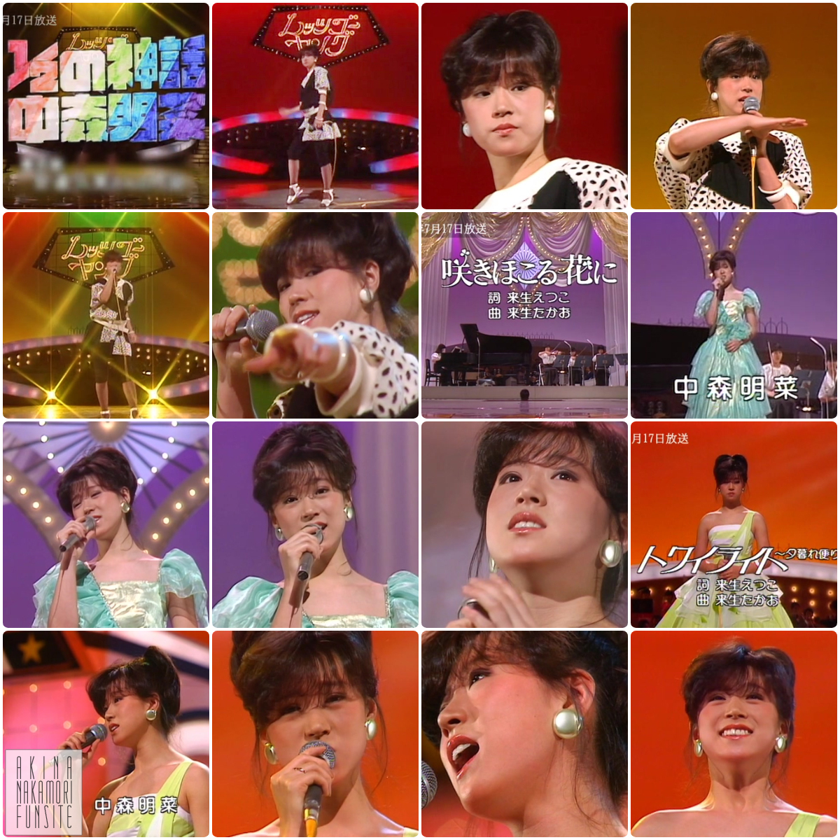 中森明菜 出演番組アーカイブス【7月17日】編 | AKINA NAKAMORI FUN