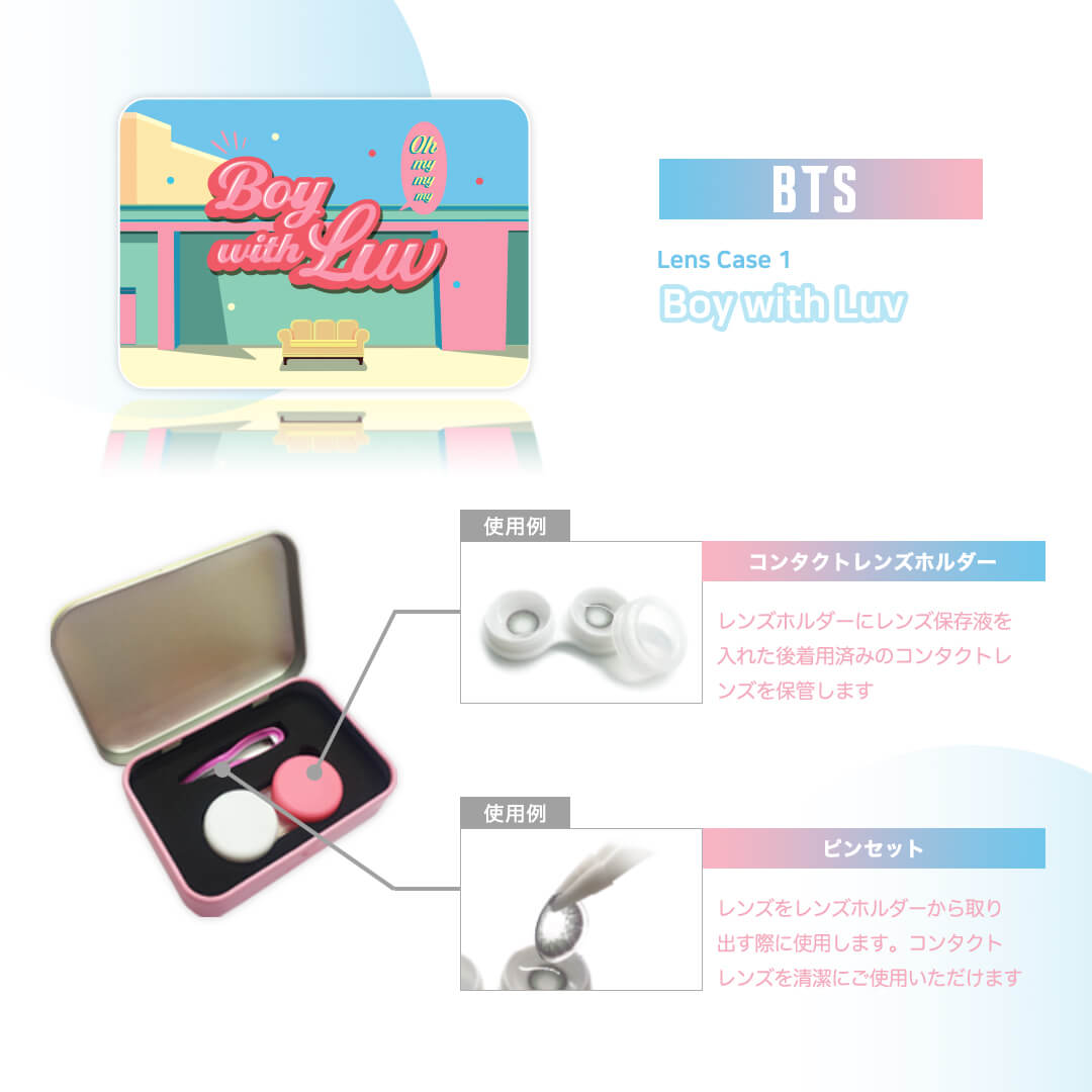 フォトカード付】MTPR x BTS LENS CASE（レンズケース/カラコンケース