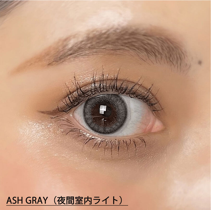 エンジェルアイズ（アッシュグレー）｜大人のカラコン通販エンジェル