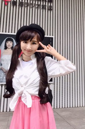 アニメイトタイムズ - M