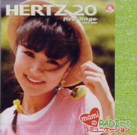 HERTZ20 first stage - M