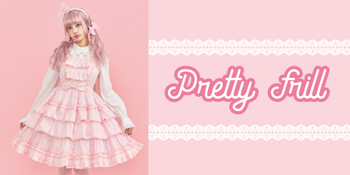 ANGELICPRETTY OnlineShop/ロリータファッション通販サイトAngelic