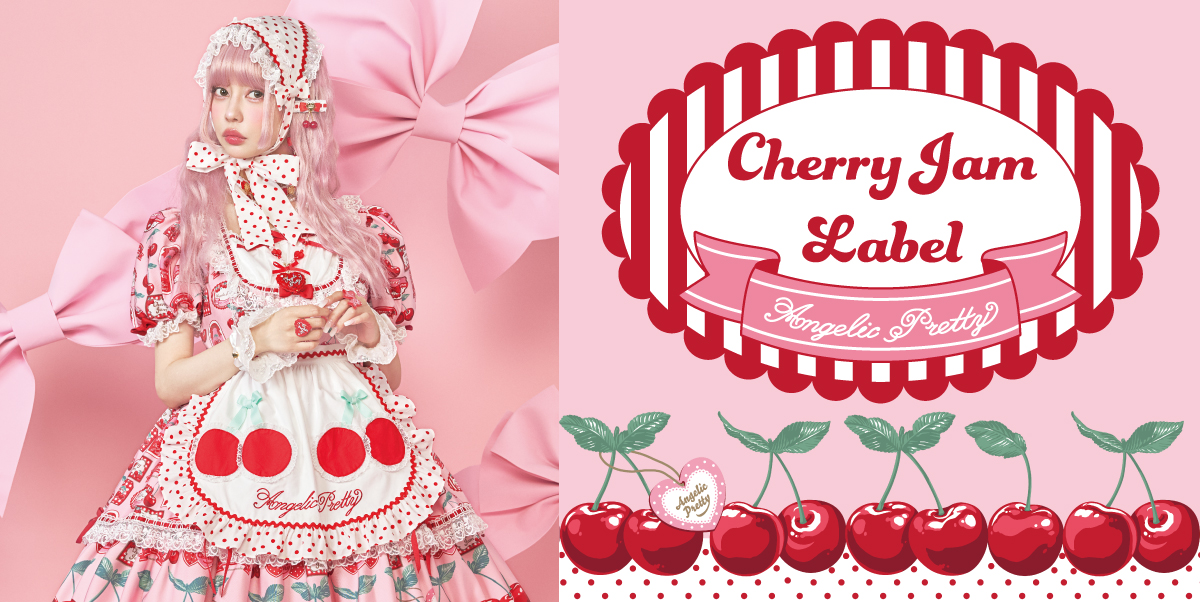 ANGELICPRETTY OnlineShop/ロリータファッション通販サイトAngelic
