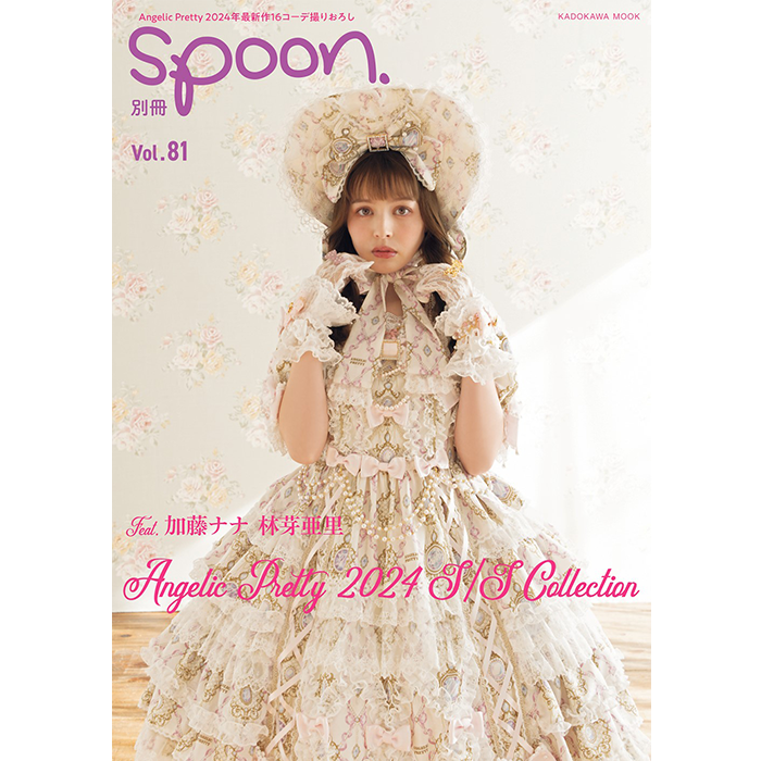 ANGELICPRETTY OnlineShop/ロリータファッション通販サイトAngelic